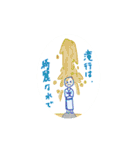 シュール可愛い？手描きスタンプ（お徳用）（個別スタンプ：32）