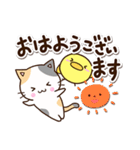 お茶目な三毛猫×まるピヨ（個別スタンプ：2）