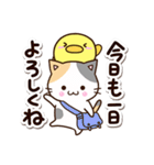 お茶目な三毛猫×まるピヨ（個別スタンプ：3）