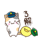 お茶目な三毛猫×まるピヨ（個別スタンプ：9）