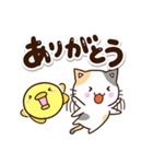 お茶目な三毛猫×まるピヨ（個別スタンプ：14）