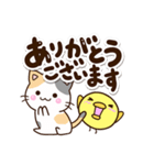 お茶目な三毛猫×まるピヨ（個別スタンプ：15）