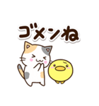 お茶目な三毛猫×まるピヨ（個別スタンプ：24）
