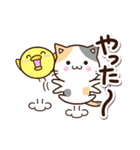 お茶目な三毛猫×まるピヨ（個別スタンプ：26）