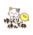 お茶目な三毛猫×まるピヨ（個別スタンプ：37）