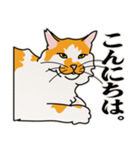 ありのままの猫でいい（個別スタンプ：32）