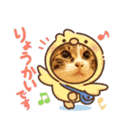 景虎(カゲトラ)君の成猫スタンプ3☆（個別スタンプ：10）