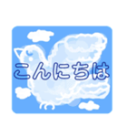 空と雲のメッセージ気軽で便利カワイイ16（個別スタンプ：2）