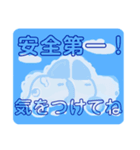 空と雲のメッセージ気軽で便利カワイイ16（個別スタンプ：3）