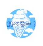 空と雲のメッセージ気軽で便利カワイイ16（個別スタンプ：12）