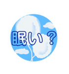 空と雲のメッセージ気軽で便利カワイイ16（個別スタンプ：15）