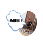 Yamato✩taiga✩.*˚（個別スタンプ：17）