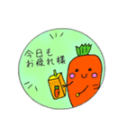 お野菜ずすたーんぷ（個別スタンプ：14）