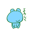 かえるかわいいすたんぷ（個別スタンプ：19）