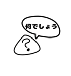 なんか ええ感じの ハマグリ（個別スタンプ：18）