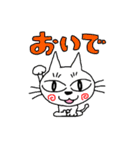 白ねこスマイル（個別スタンプ：2）