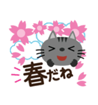 春に使える♡ちびねこ（個別スタンプ：4）