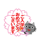 春に使える♡ちびねこ（個別スタンプ：22）