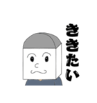 けしゴムくん（意味深Ver1）（個別スタンプ：4）