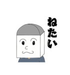 けしゴムくん（意味深Ver1）（個別スタンプ：5）