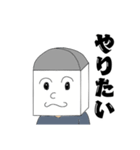 けしゴムくん（意味深Ver1）（個別スタンプ：6）