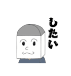 けしゴムくん（意味深Ver1）（個別スタンプ：7）