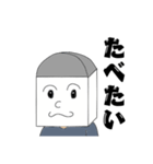 けしゴムくん（意味深Ver1）（個別スタンプ：9）