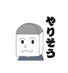 けしゴムくん（意味深Ver1）（個別スタンプ：13）