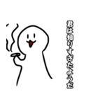 いつもいそうで居ないやつとその仲間達（個別スタンプ：17）