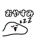 いつもいそうで居ないやつとその仲間達（個別スタンプ：22）