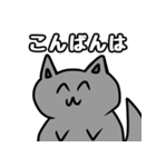 いつもいそうで居ないやつとその仲間達（個別スタンプ：33）