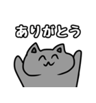 いつもいそうで居ないやつとその仲間達（個別スタンプ：34）