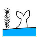 いつもいそうで居ないやつとその仲間達（個別スタンプ：37）