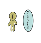 状況によって形が変わる人型の敬語スタンプ（個別スタンプ：4）