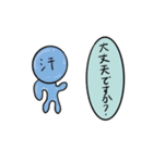 状況によって形が変わる人型の敬語スタンプ（個別スタンプ：5）