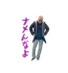 上北野の帝王（個別スタンプ：11）