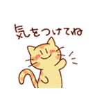 うさねこハウス【日常編】（個別スタンプ：7）