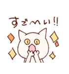 うさねこハウス【日常編】（個別スタンプ：16）