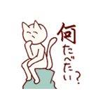 うさねこハウス【日常編】（個別スタンプ：17）