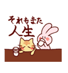 うさねこハウス【日常編】（個別スタンプ：19）