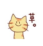 うさねこハウス【日常編】（個別スタンプ：24）