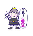 推し活♪王子さま♪黒♪（個別スタンプ：10）