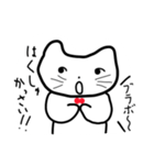 晴れのちねこ。（個別スタンプ：11）