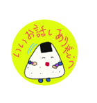 おにぎりくん Riceball（個別スタンプ：6）