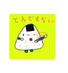 おにぎりくん Riceball（個別スタンプ：11）