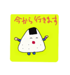 おにぎりくん Riceball（個別スタンプ：32）