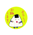 おにぎりくん Riceball（個別スタンプ：37）