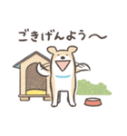 たれみみわんこの敬語スタンプ（個別スタンプ：40）