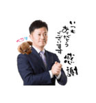 玉木ゆういちです！（個別スタンプ：4）