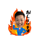 玉木ゆういちです！（個別スタンプ：6）